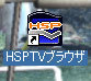 icon_HSPTV.jpg